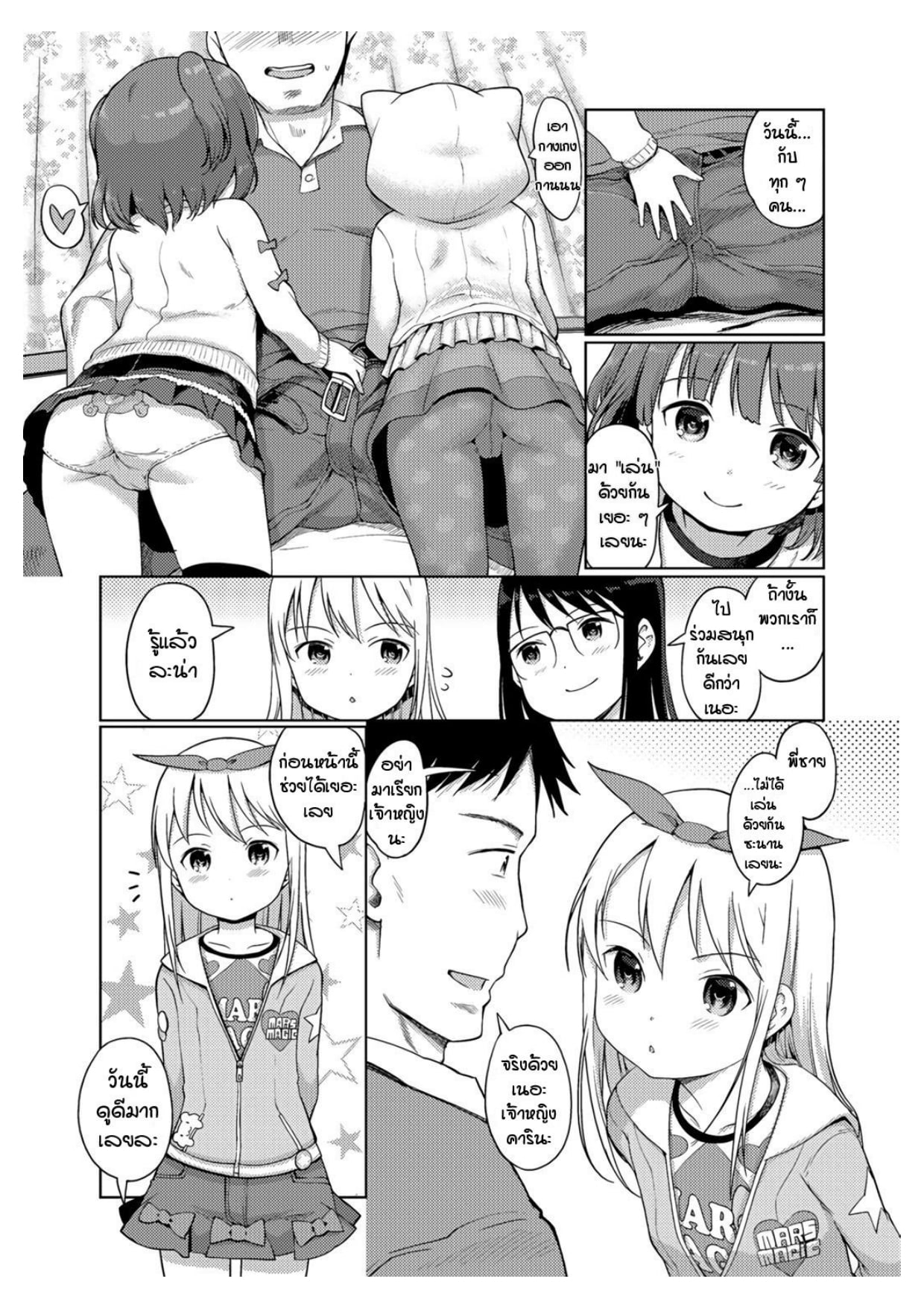 kiya 10 Vol 05.jpg